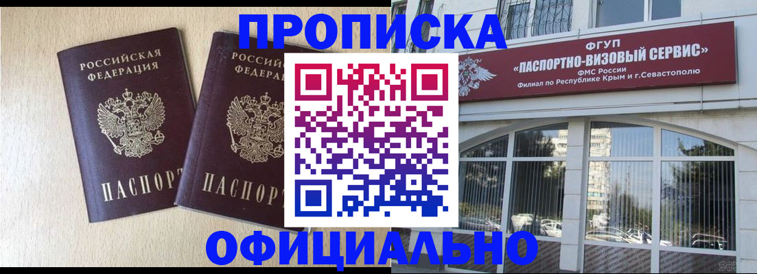 регистрация для дет. сада в Домодедово